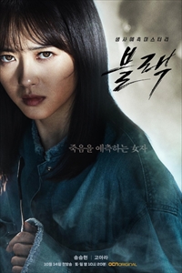 韓国女優コ アラのプロフィールと出演作品の情報